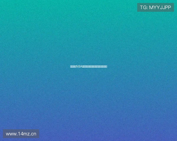 鲸鱼体育NBA赛事直播免费观看高清版全程实时更新